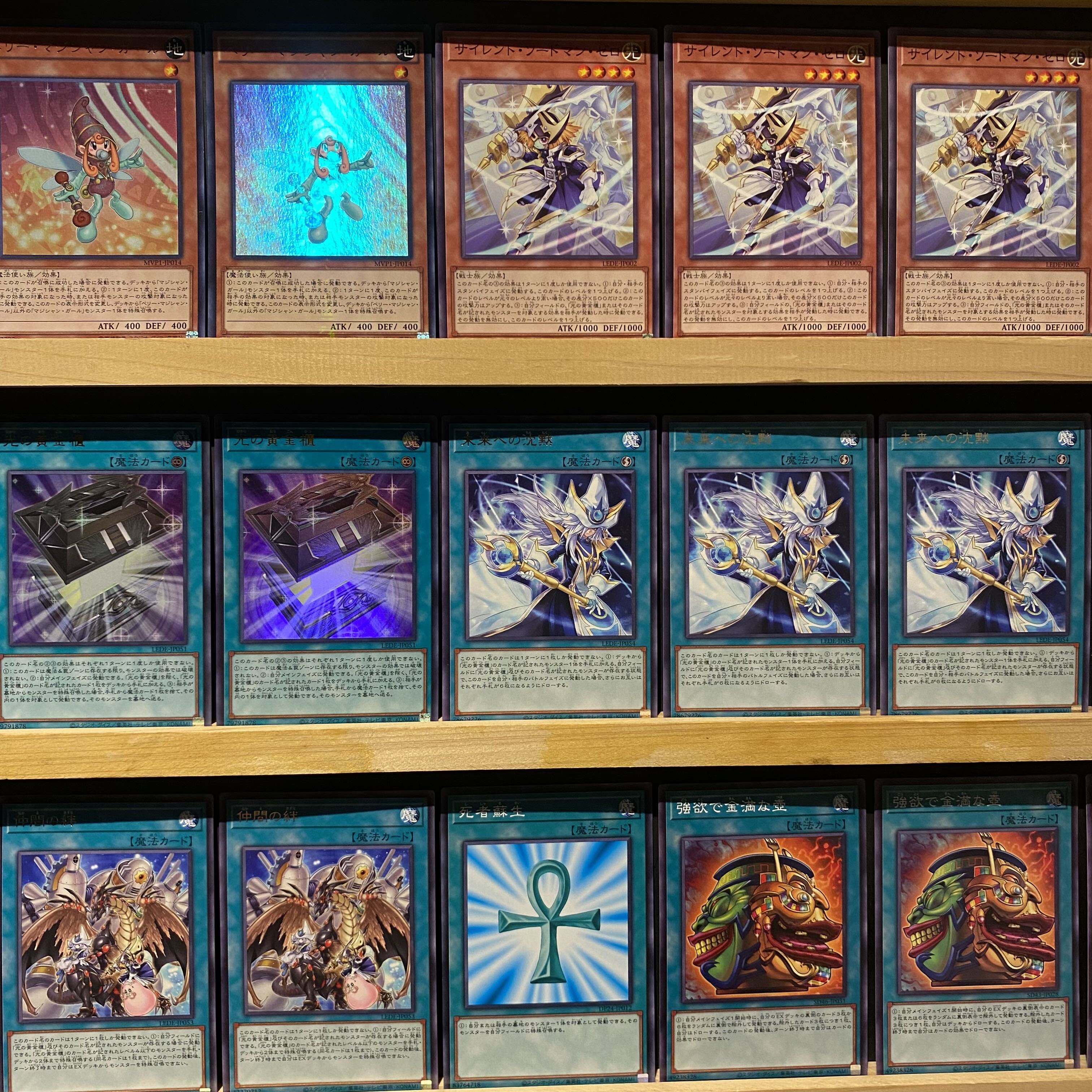 即日発送!【光の黄金櫃】デッキ 魔術師の弟子ーブラック 即日発送!【光の黄金櫃】デッキ 魔術師の弟子ーブラック