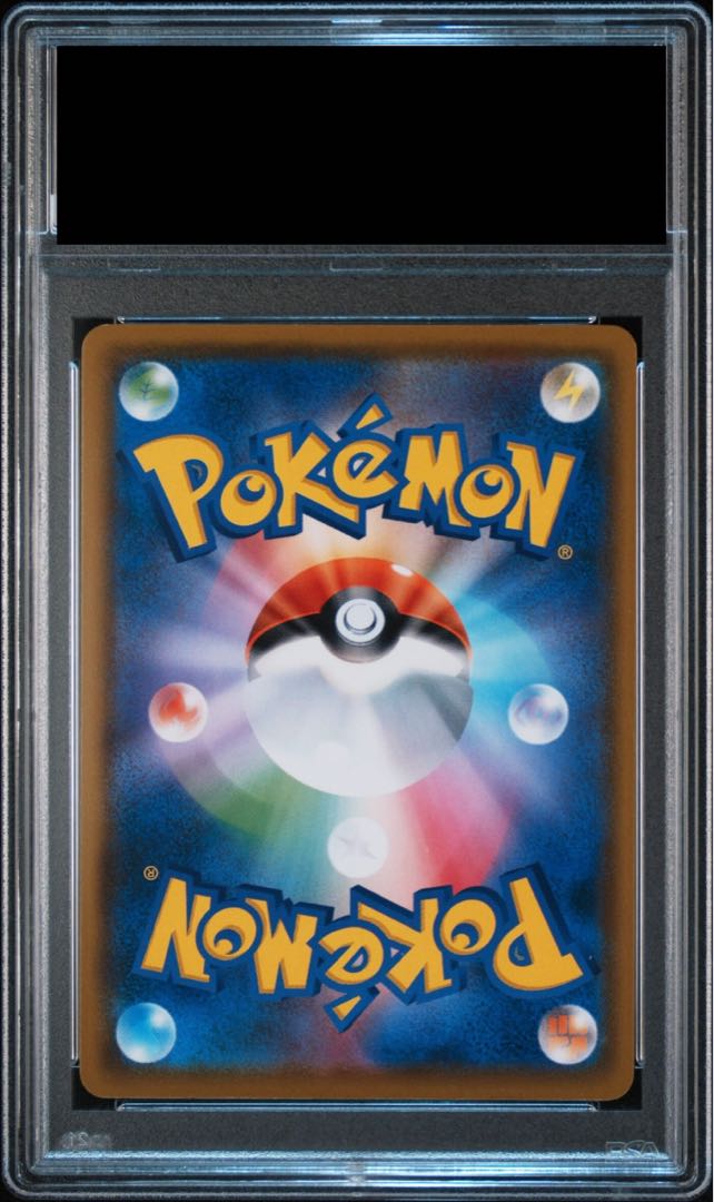 【PSA10】モクロー ムンクモクロー PROMO 290/SM-P 1枚