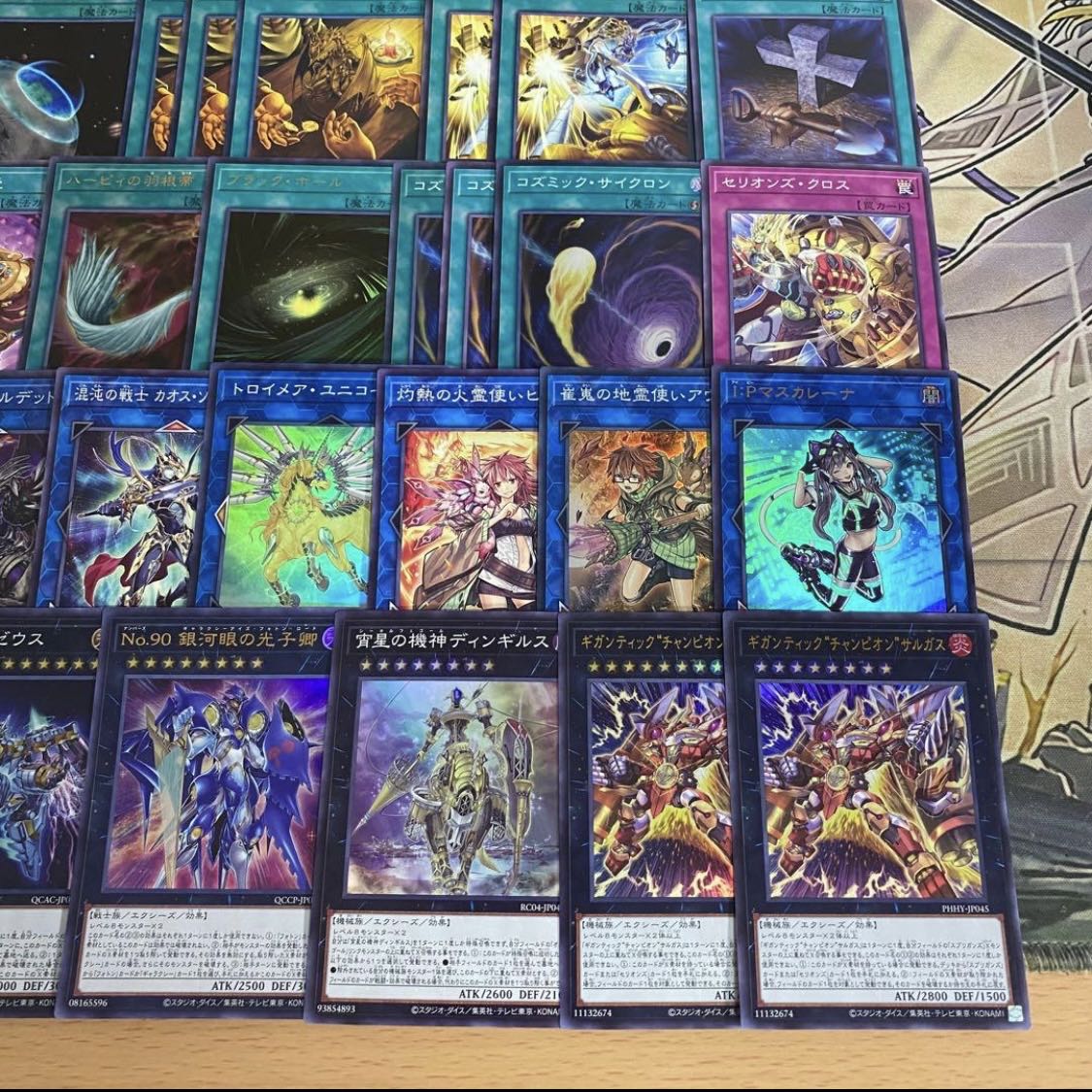Serions Deck [Search below Yu-Gi-Oh Full Scale Construction Summary Sale Early 2nd Period Relief Gateball Deck Parts]. 1枚