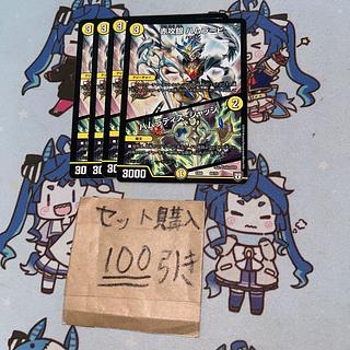 Milligram 1466 Red Offensive Silver Hamrabi/Hamratis Judge