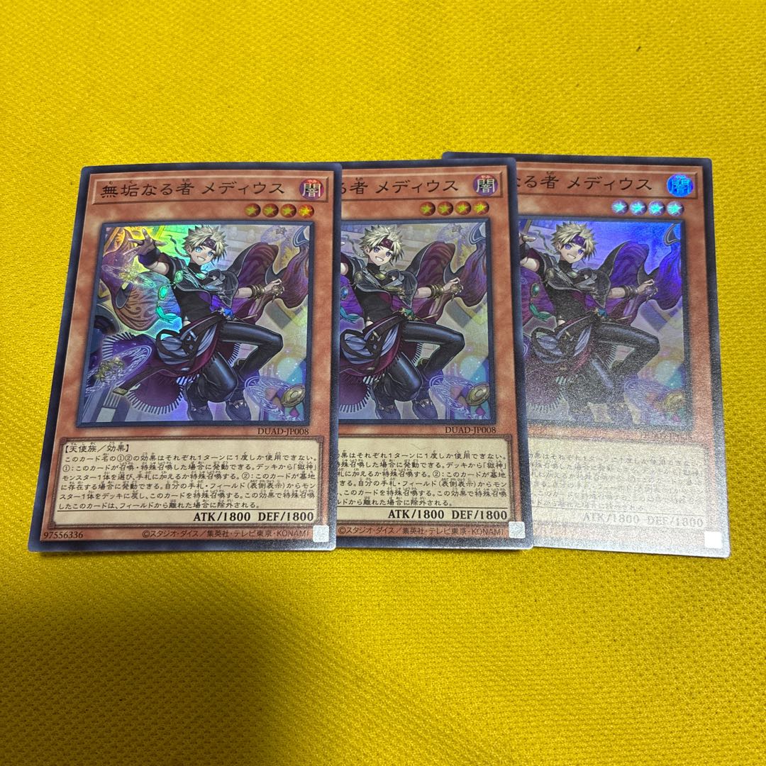 Dark Magician 20th Secret Rare JPBS1 3枚