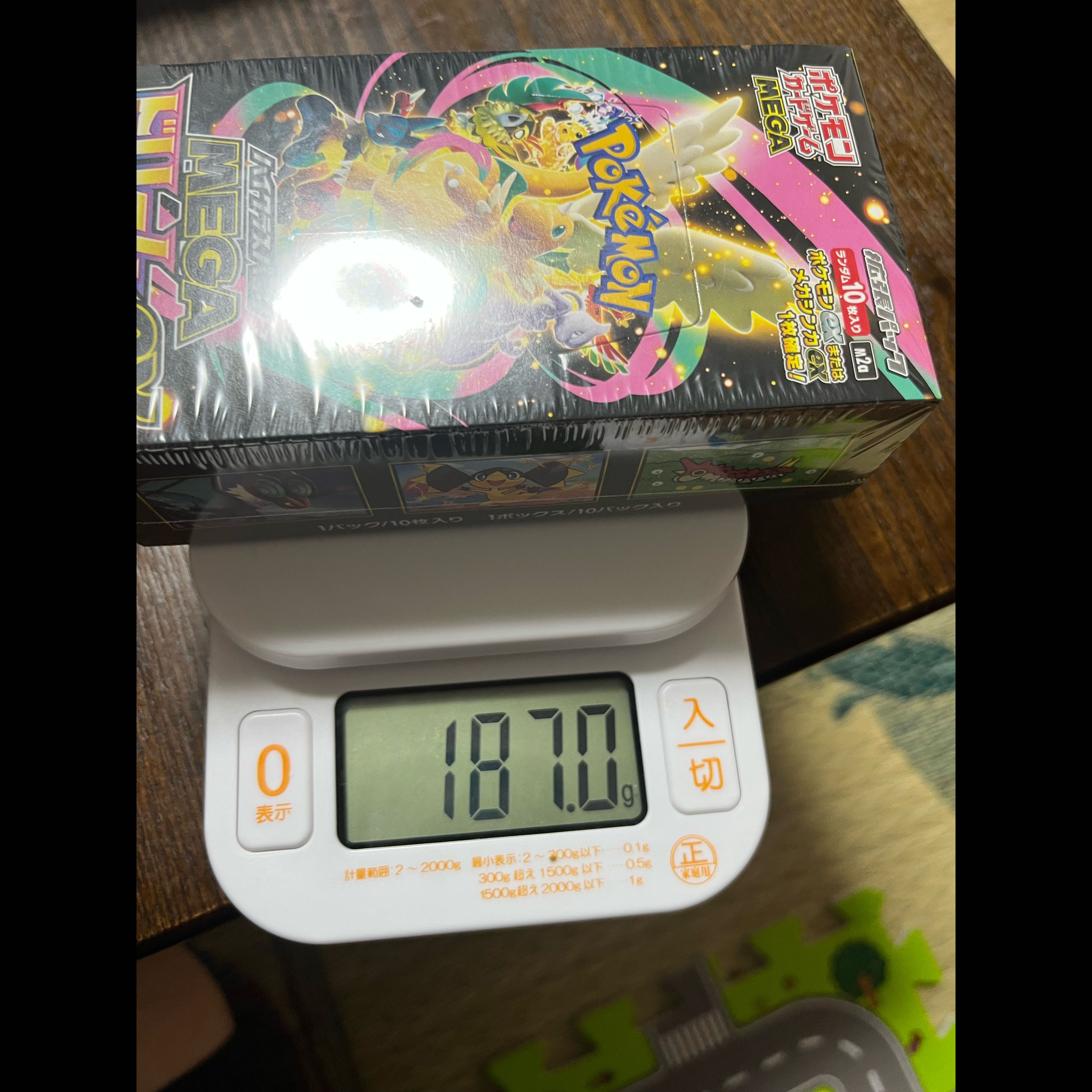 シュリンク+クリアケ ハイクラスパック MEGAドリームex 未開封BOX  1BOX