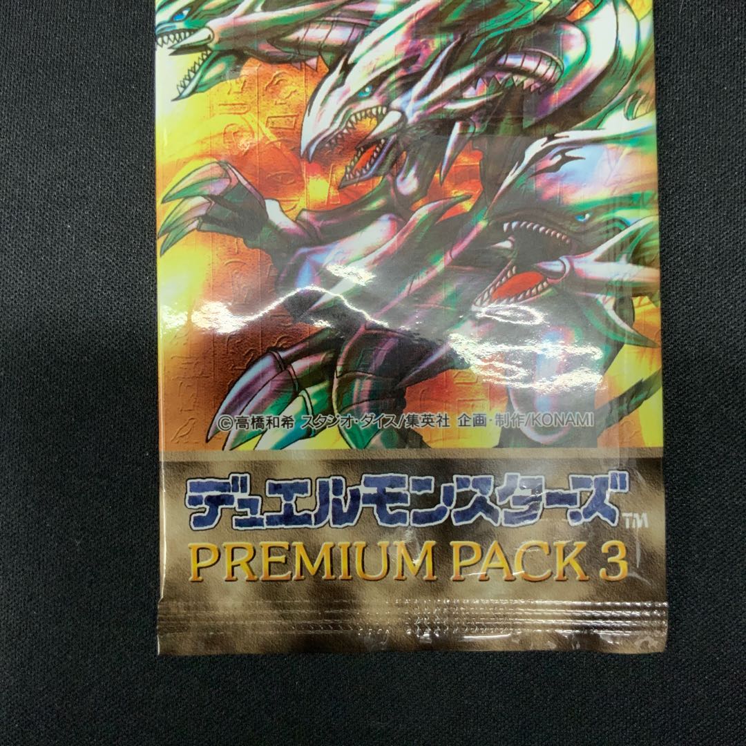 プレミアムパック3 未開封パック 1パック