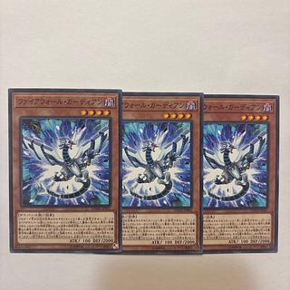 ファイアウォール・ガーディアン ノーマル JP001 3枚