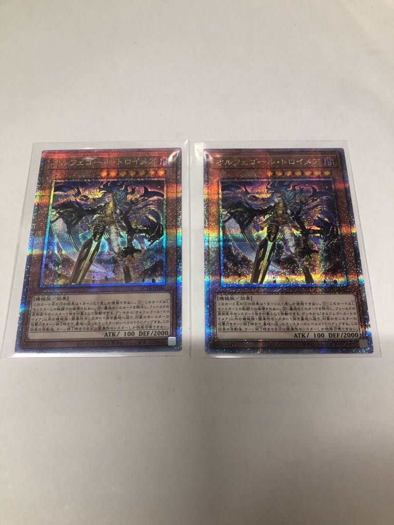 Orcust Knightmare QCSE, 25th Sikh QCTB-JP041