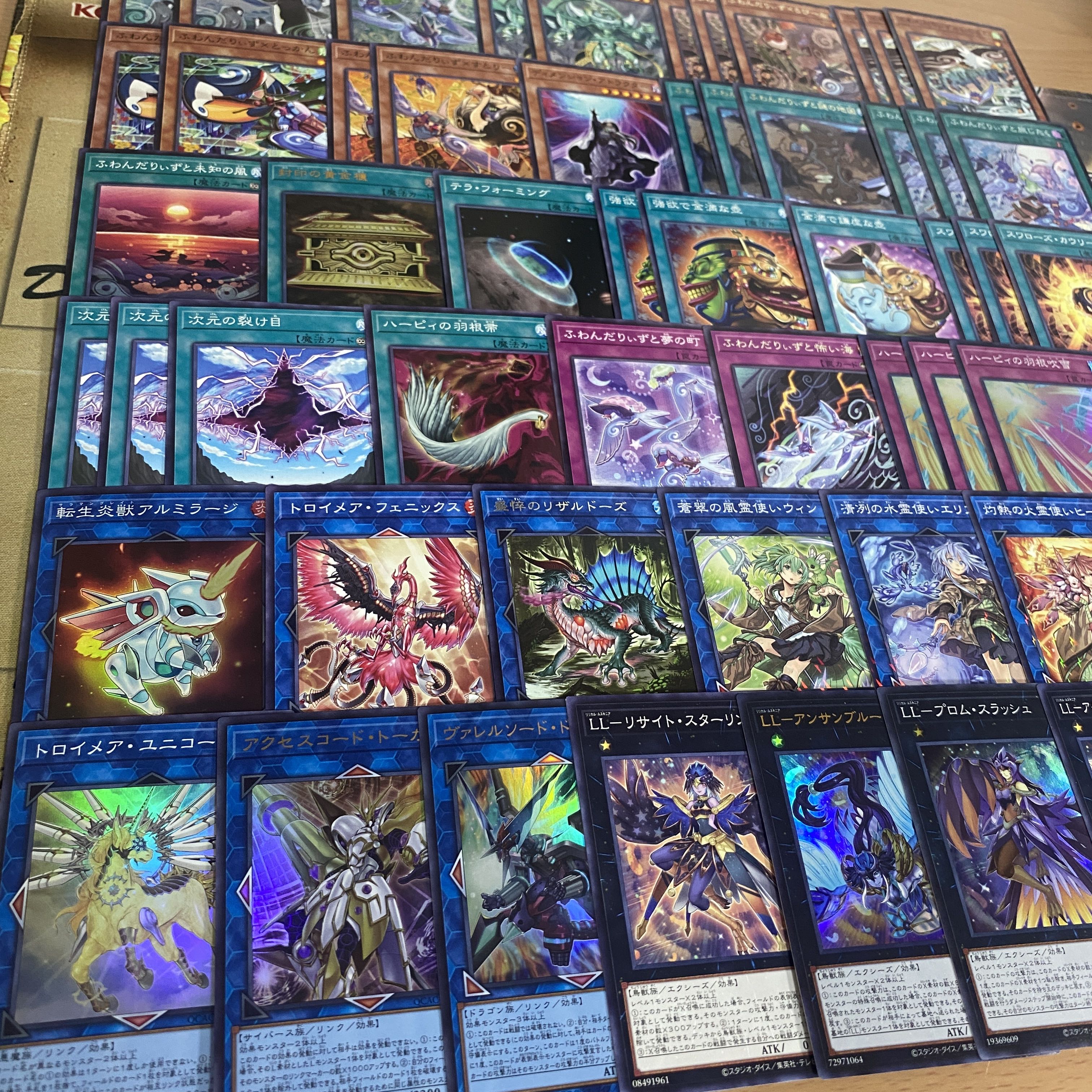 Fwandariz Deck [search below Yu-Gi-Oh, full-scale construction, summary sale, early 2nd period, relief, gateball, deck parts]. 1枚