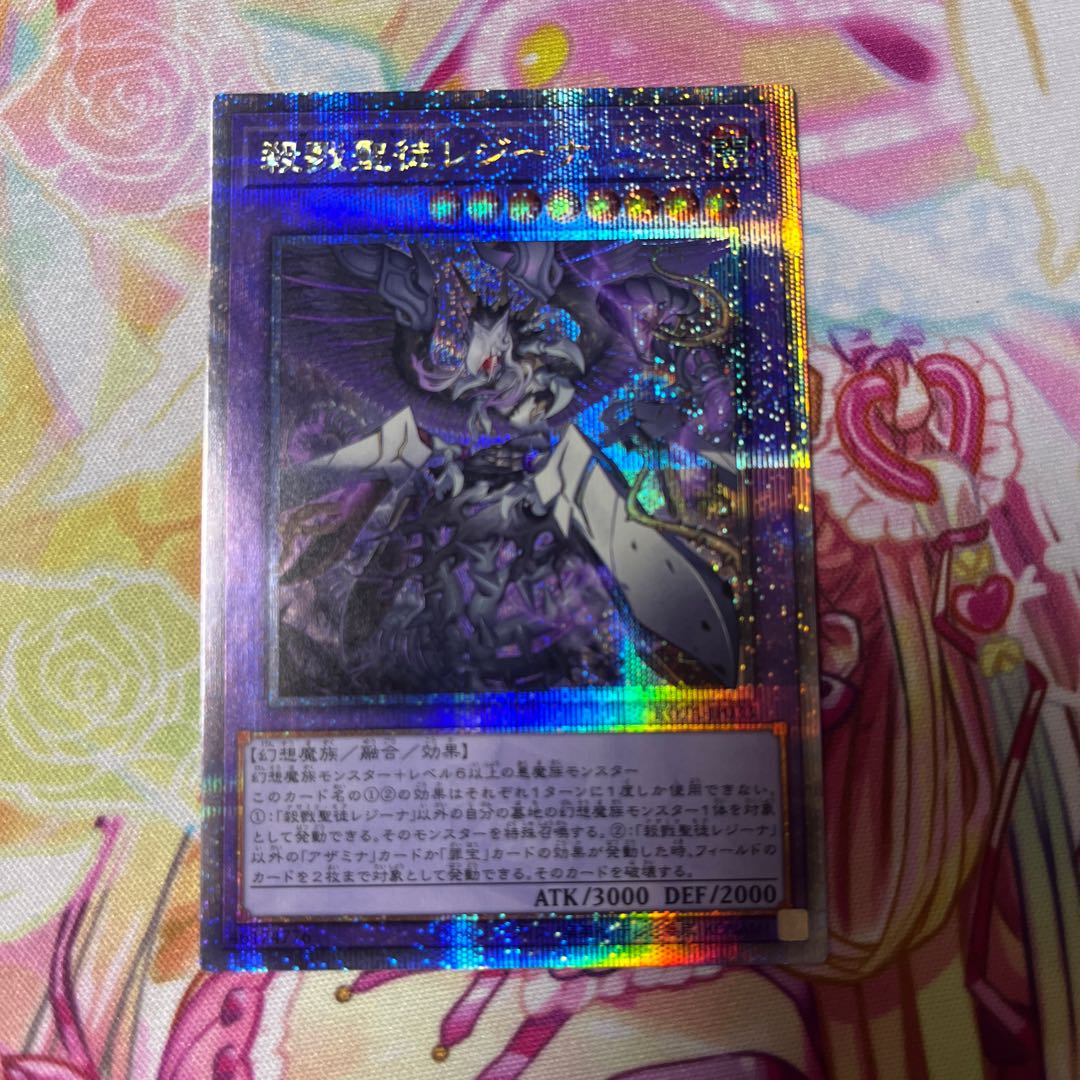 Slay Saints Regina 25th 1 piece 1枚