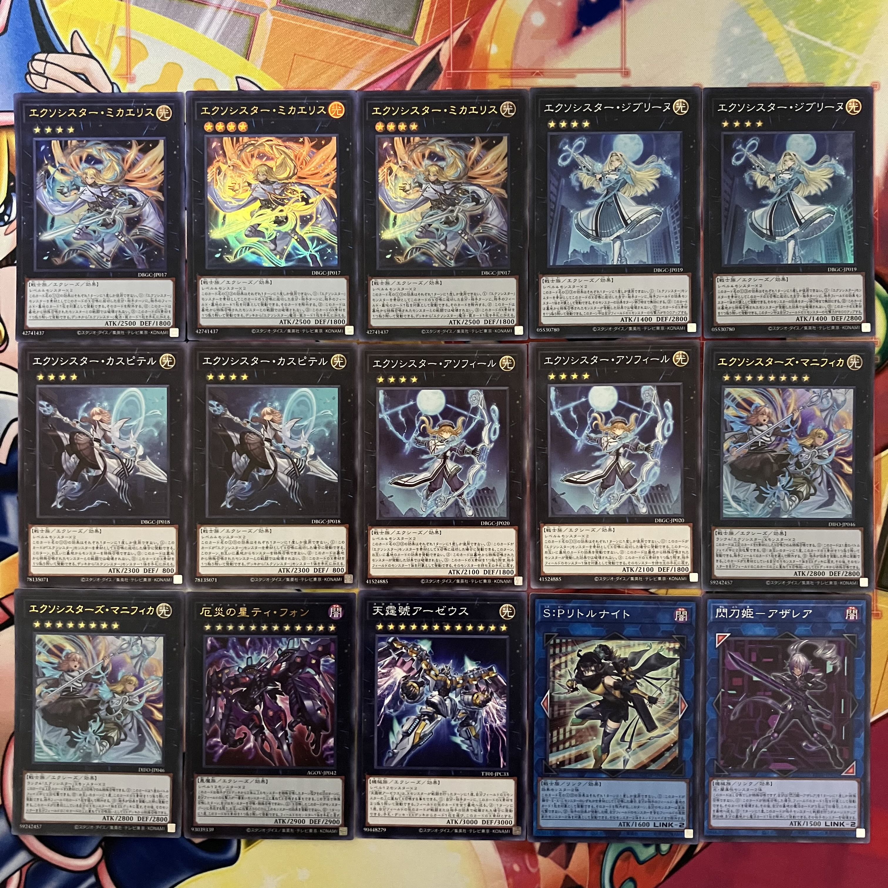 エクソシスターデッキ 遊戯王 Exosister deck