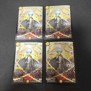 ミラクルストップ(GRAFFITI CARD) R-foil 14/54　4枚