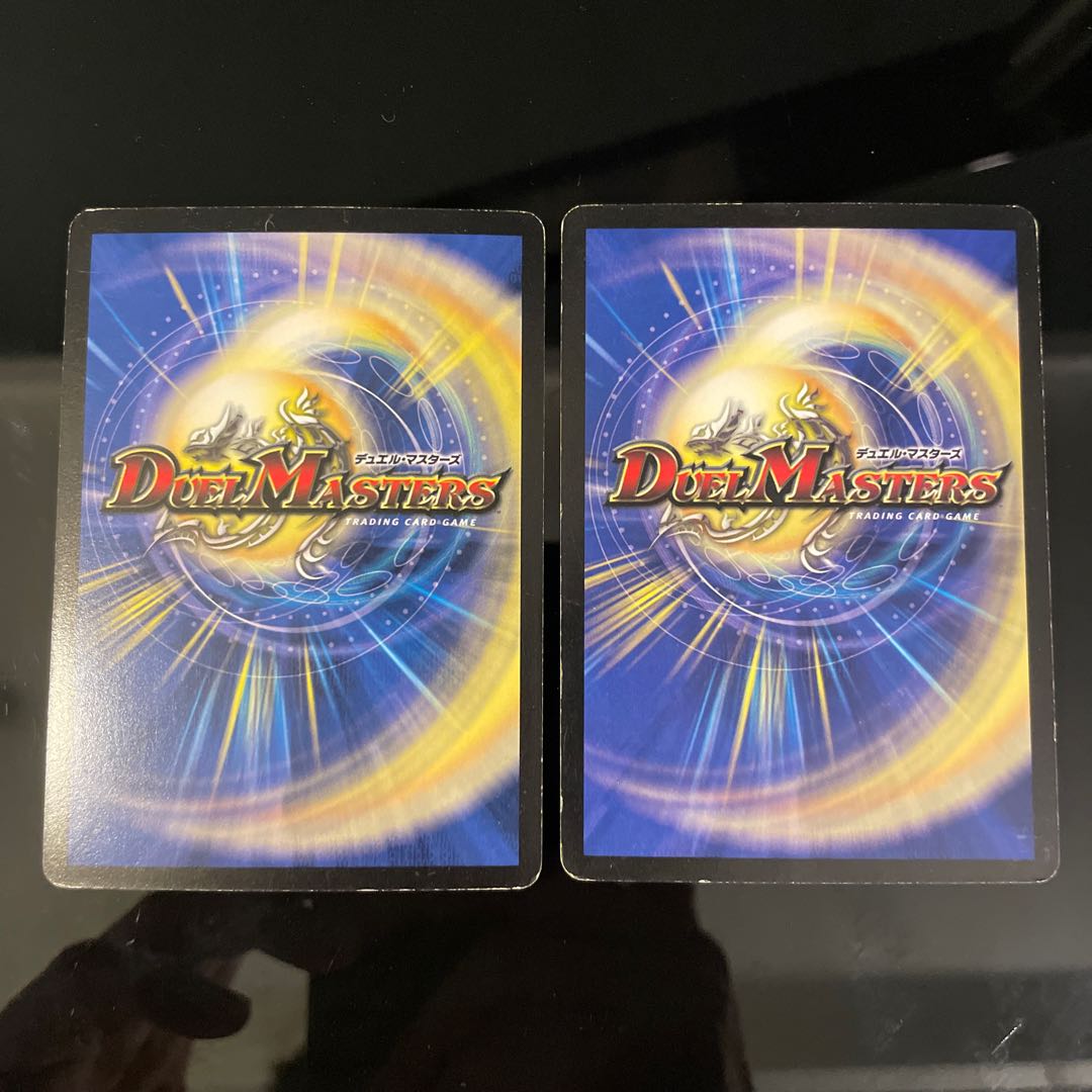 超神龍ザウム・ポセイダム　2種 1枚