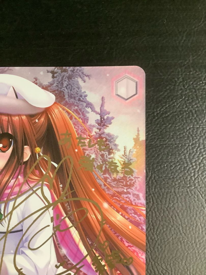 移り行く季節 鈴(サイン入り) SP Klb/W102-032SP ② 1枚