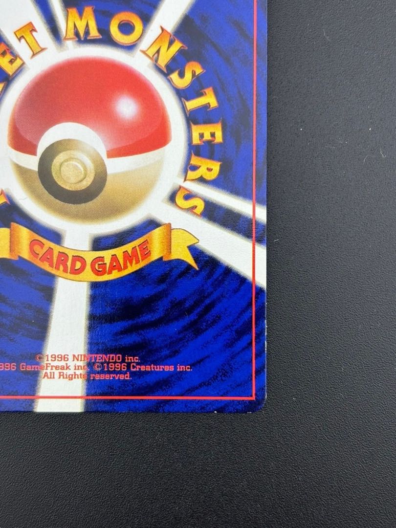 Used] Miniskirt ★ Expansion Pack #1 Starter Pack, Pokémon Cards, old back.