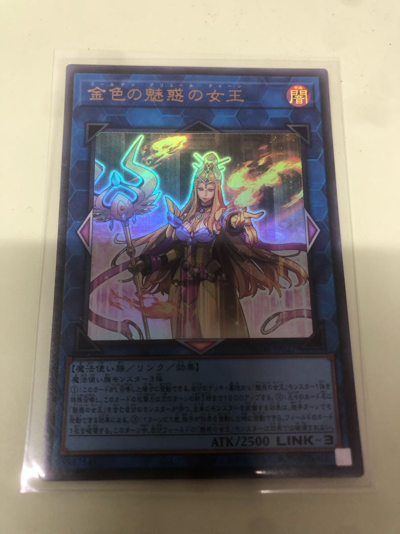 Golden Enchantment Queen Ultra Rare AC04-JP027
