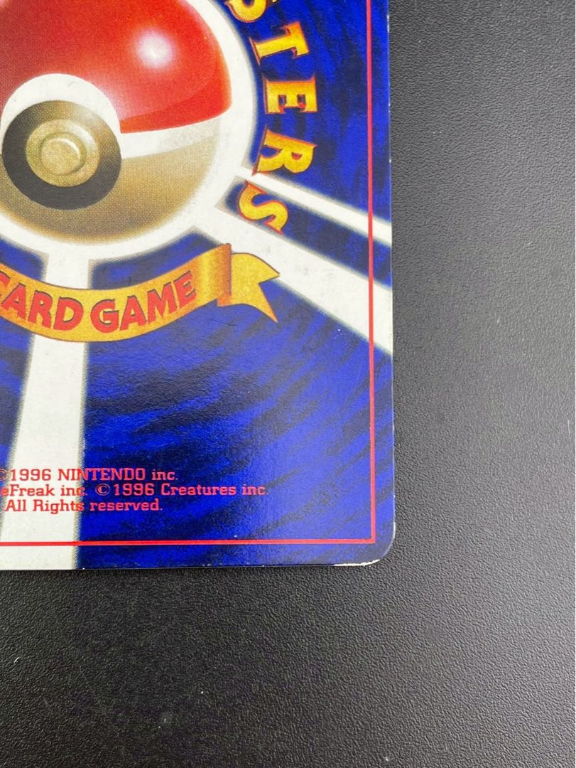 Used] Old Back: Takeshi's Onix No.095 PMCG Series Promotional Card PROMO Pokémon Card