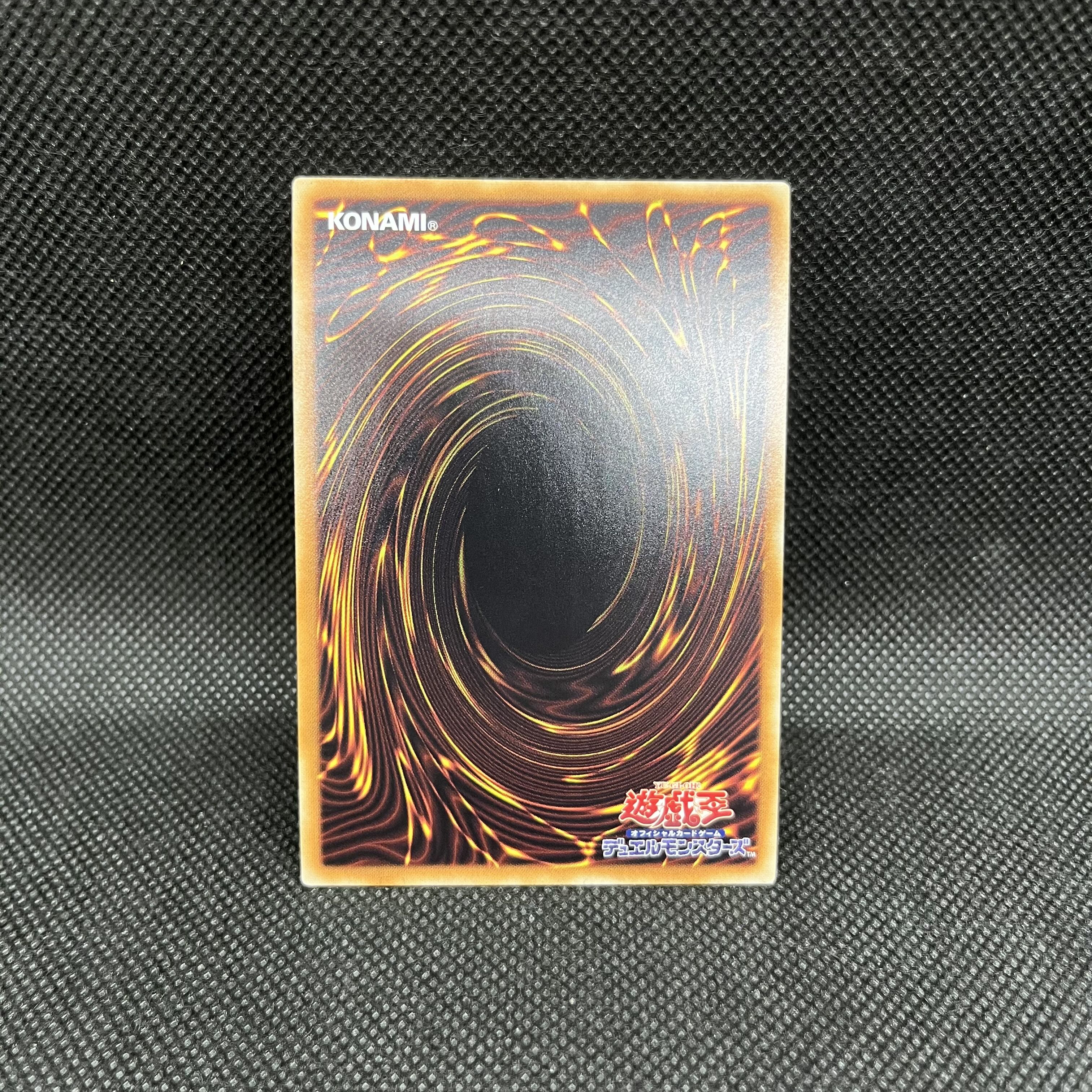 Ghost Mourner & Moonlit Chill 20th Secret Rare JP036 1枚