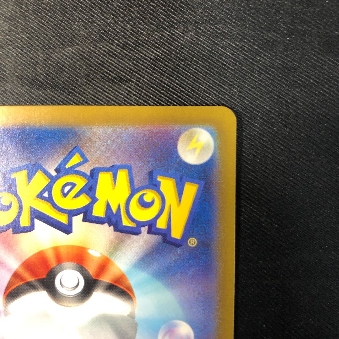 Sakebushippo AR 071/066