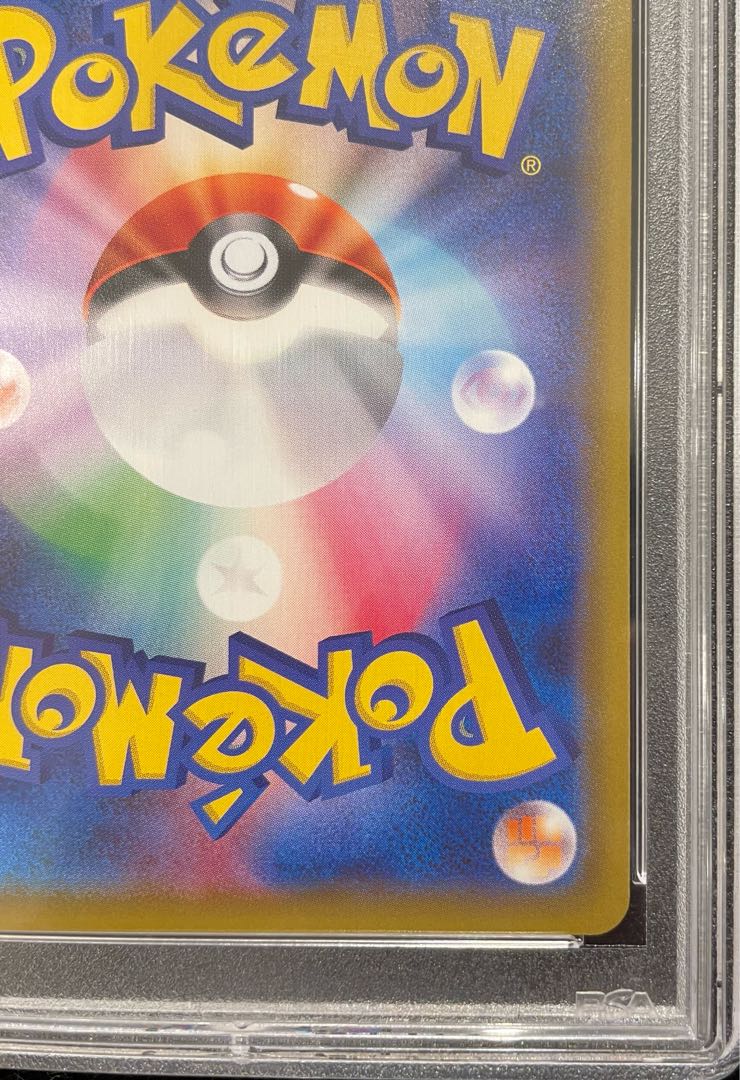 PSA10] Pikachu PROMO 001/S-P 1枚