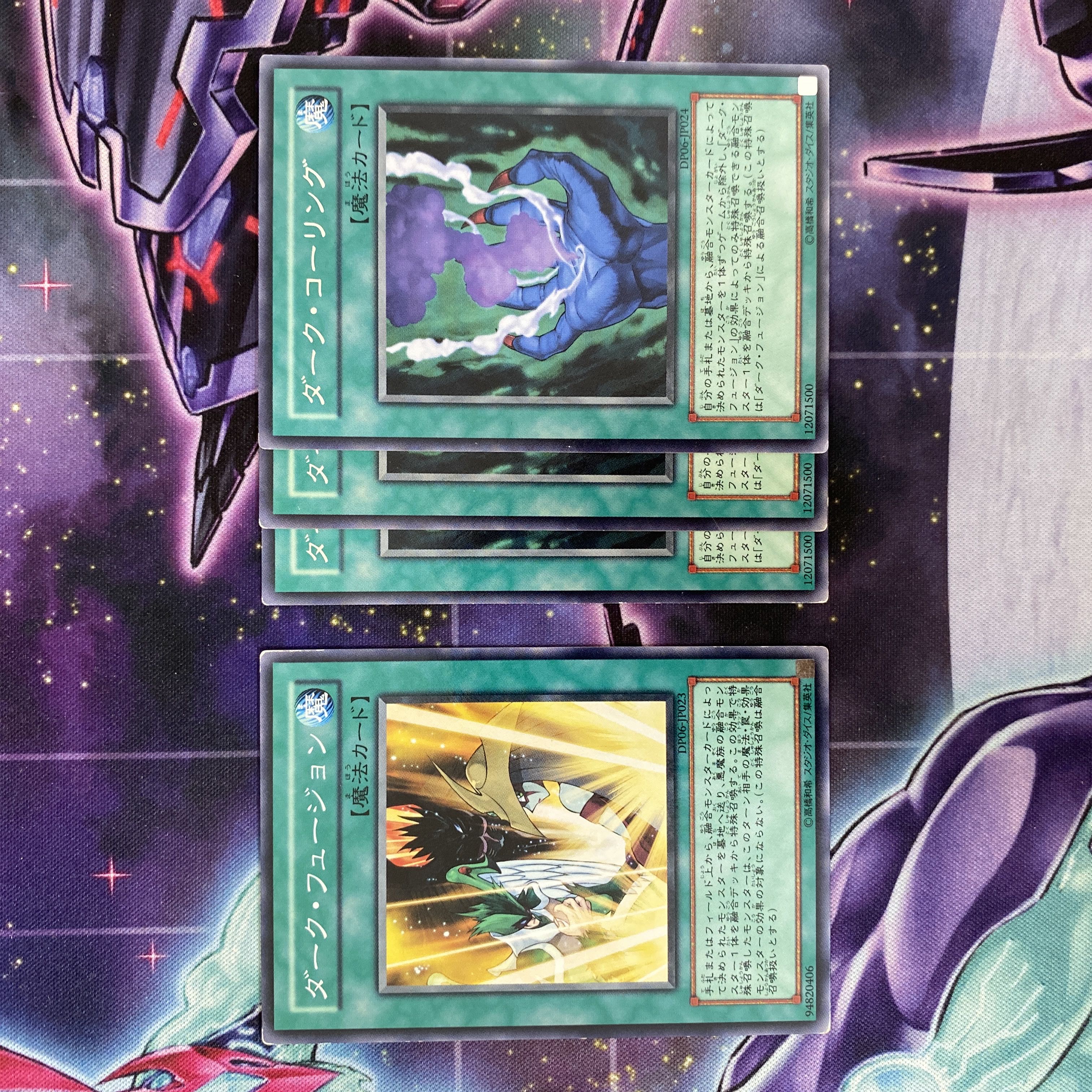 Yu-Gi-Oh! Dark Fusion Dark Calling Rare Normal