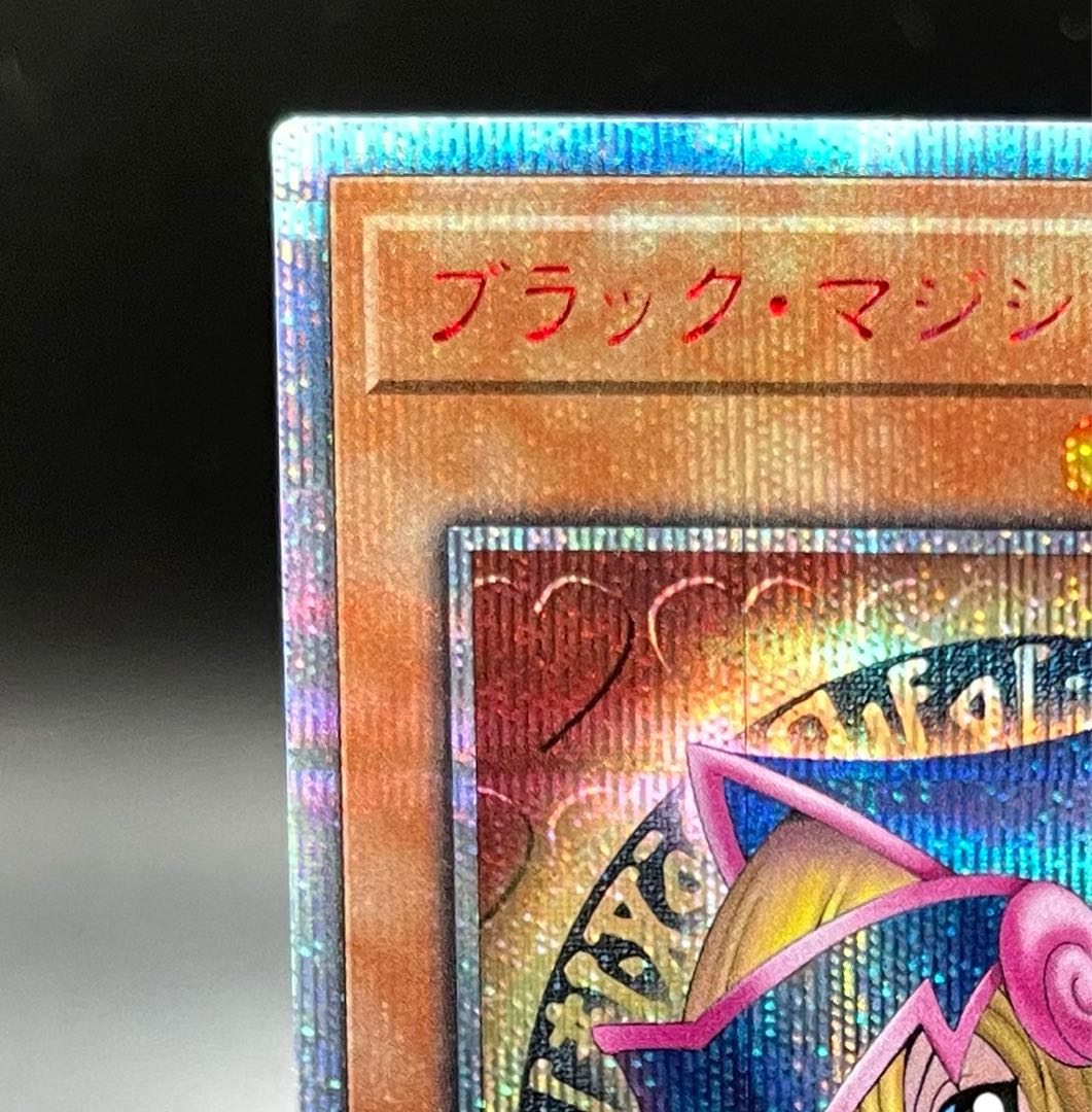 Dark Magician Girl 20th Secret Rare DMMD-JP001 1枚