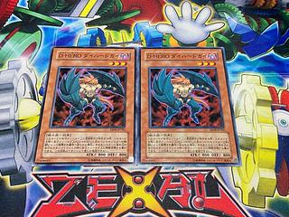 Destiny HERO - Captain Tenacious