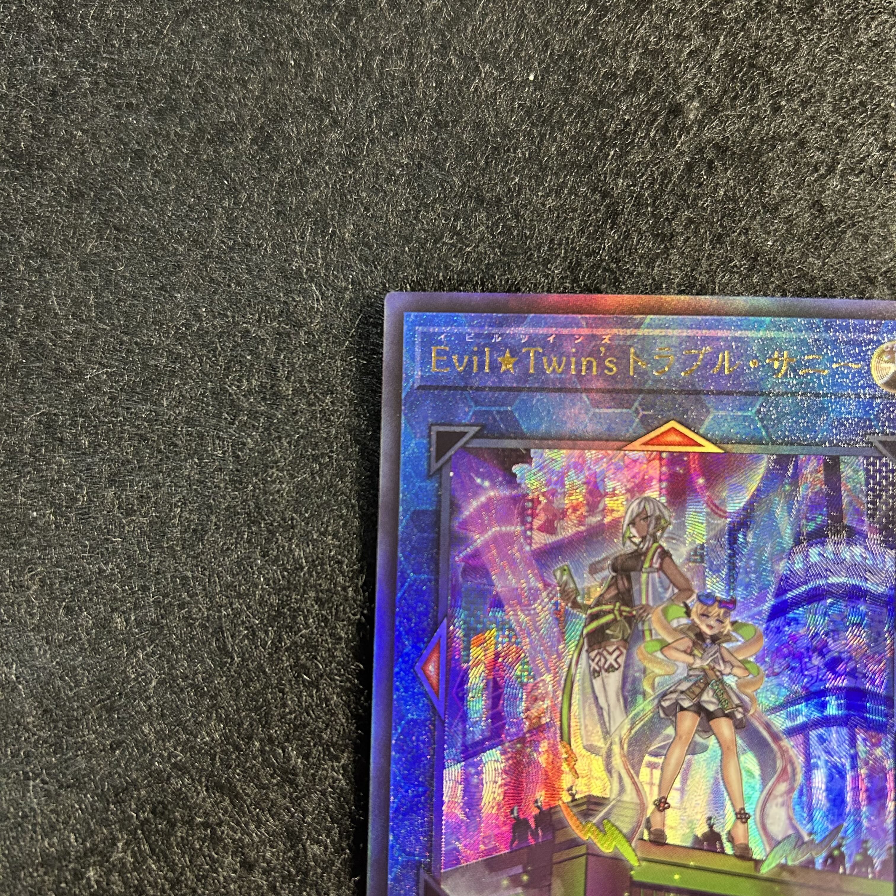 a1885【遊戯王】Evil★Twinsトラブル・サニー　BODE-JP051〈AR〉 1枚