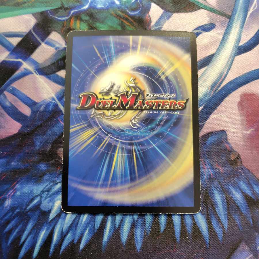 プレイ用 プレイ用 死海秘宝ザビ・デモナ R 8/15 1枚