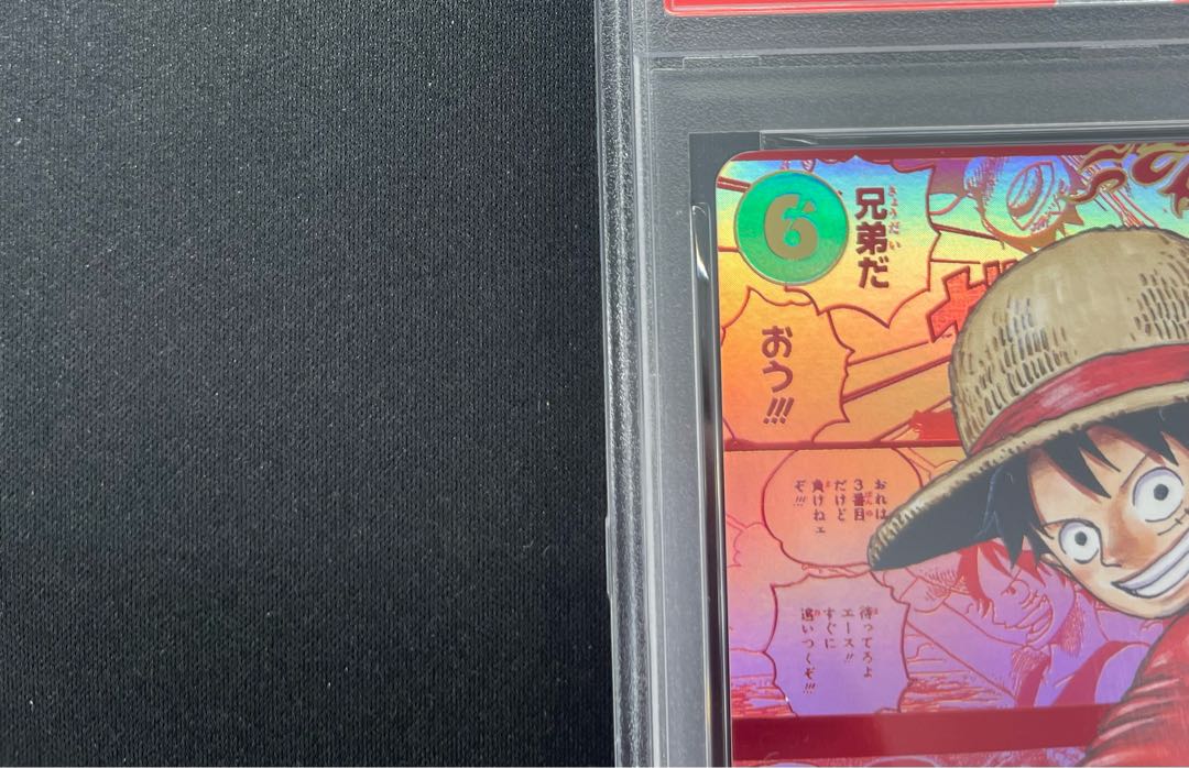 PSA10] Monkey D. Luffy (Parallel) (Red Super Parallel) (Comic Parallel, Comipara, Cartoon Background) P-SEC OP13-118 1枚