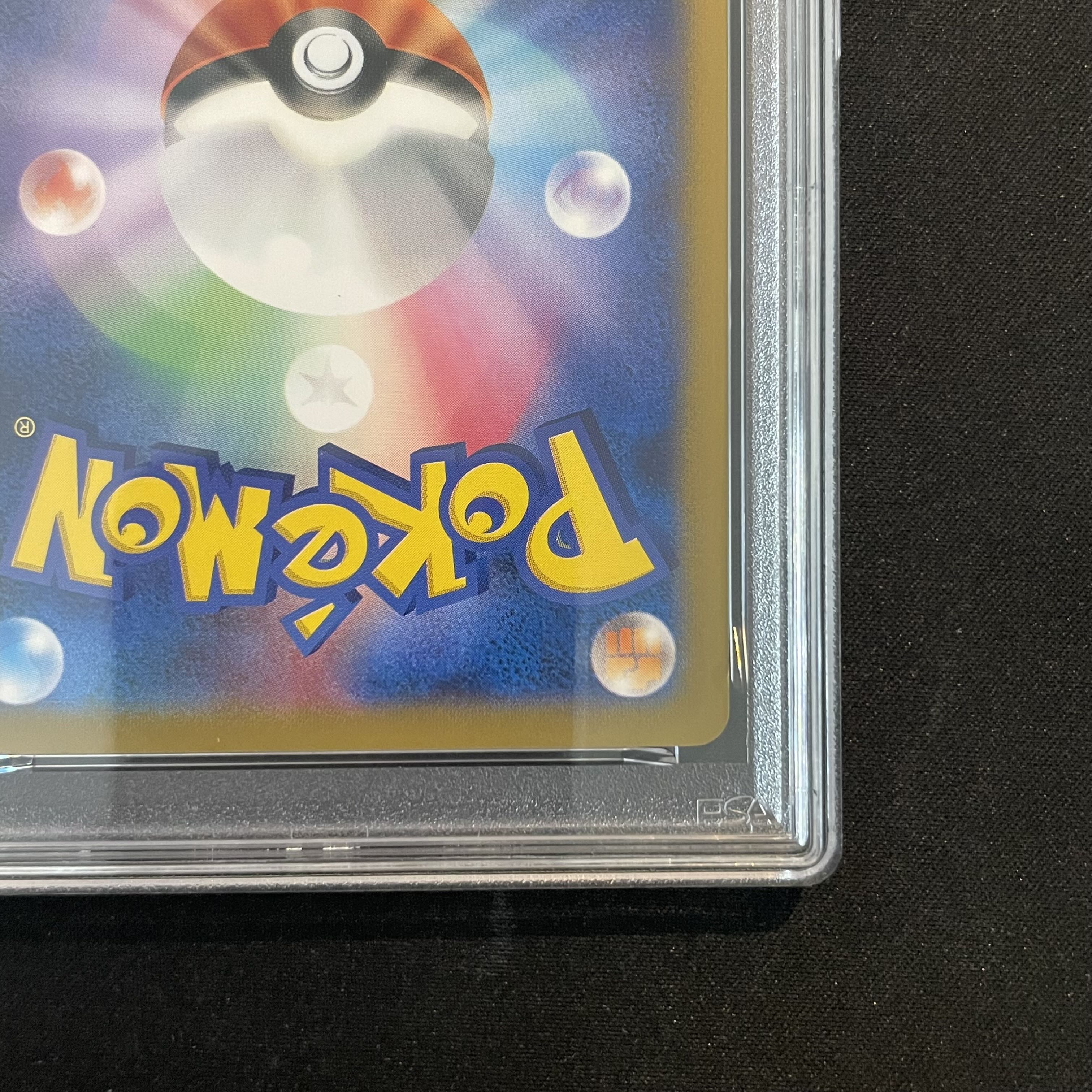 【PSA10】アイリス SR 082/076 1枚