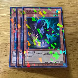 魔轟神クルス パラレル スーパーレア TW02-JP009