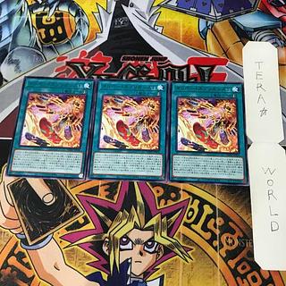Synchro Overtop DUNE 1 Rare Magic Set of 3 Tera