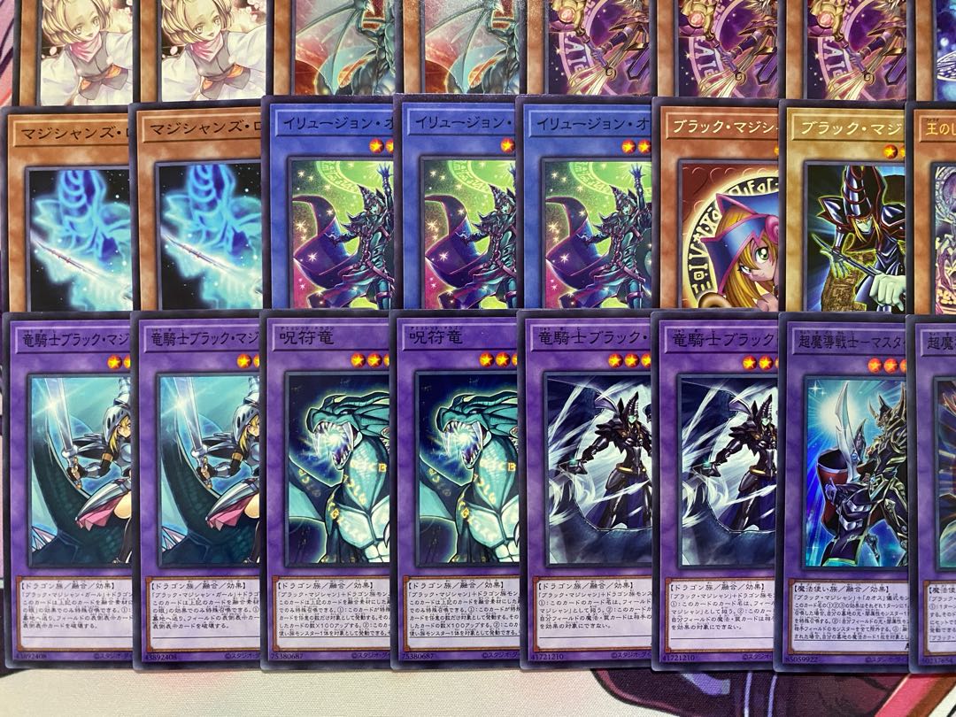 002【24時間以内発送】遊戯王　ブラック・マジシャン　大会構築デッキ 1枚