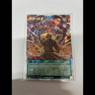 顕現の秘儀 ORR RD/KP16-JP051 1枚