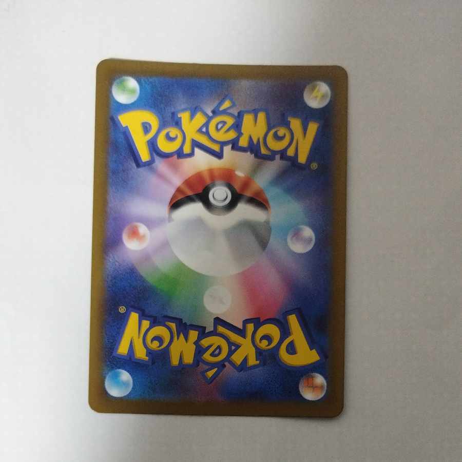 @ @ ユキワラシ AR 200/193 1枚