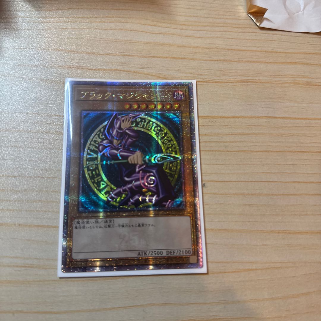 アジア ブラック・マジシャン QCSE・25thシク QCCU-JP001 1枚