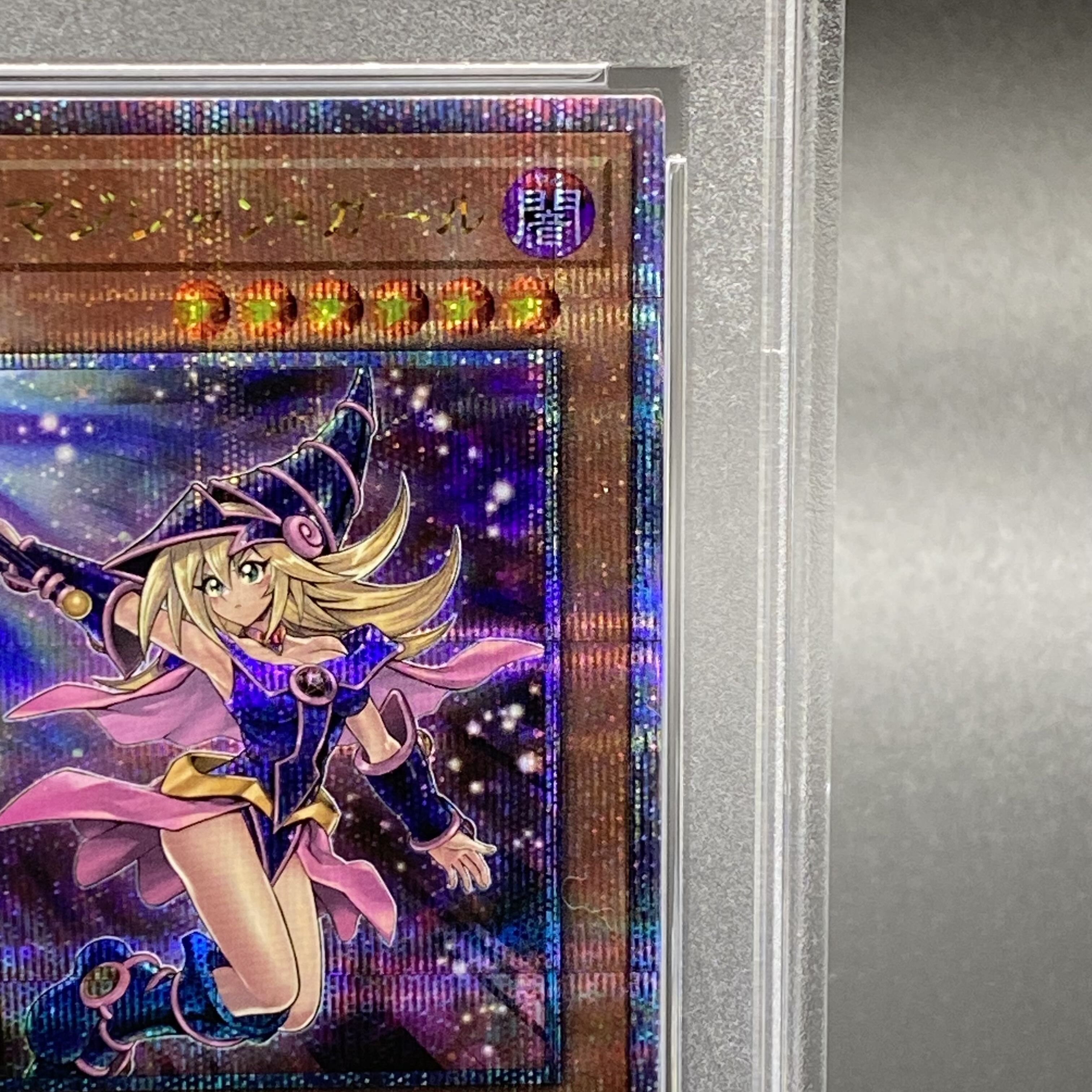 【PSA9】ブラック・マジシャン・ガール QCSE・25thシク QCCU-JP002