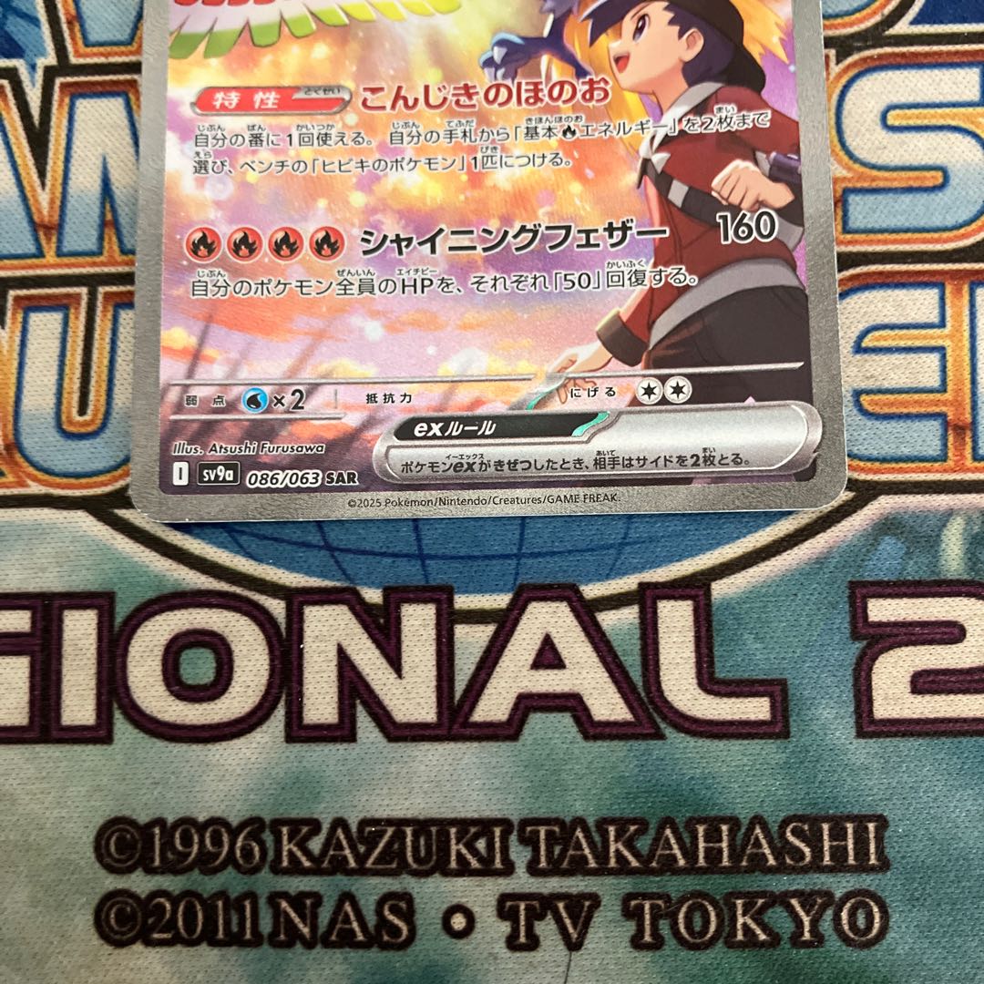 0 1枚