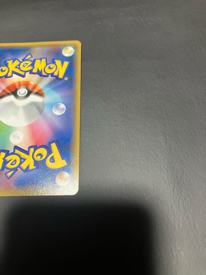 Pikachu Promo for Pokéka Yokohama