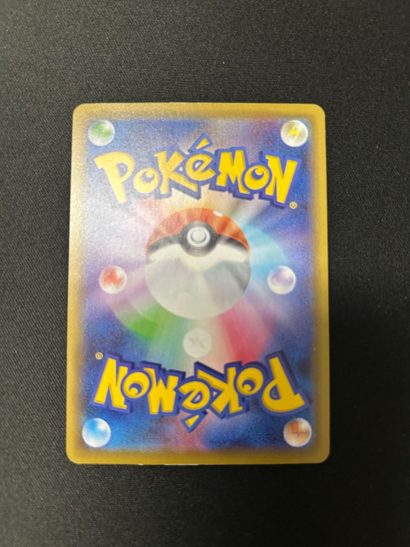 ピカチュウ [s8a 001/028](拡張パック「25th アニバーサリーコレクション」) 1枚