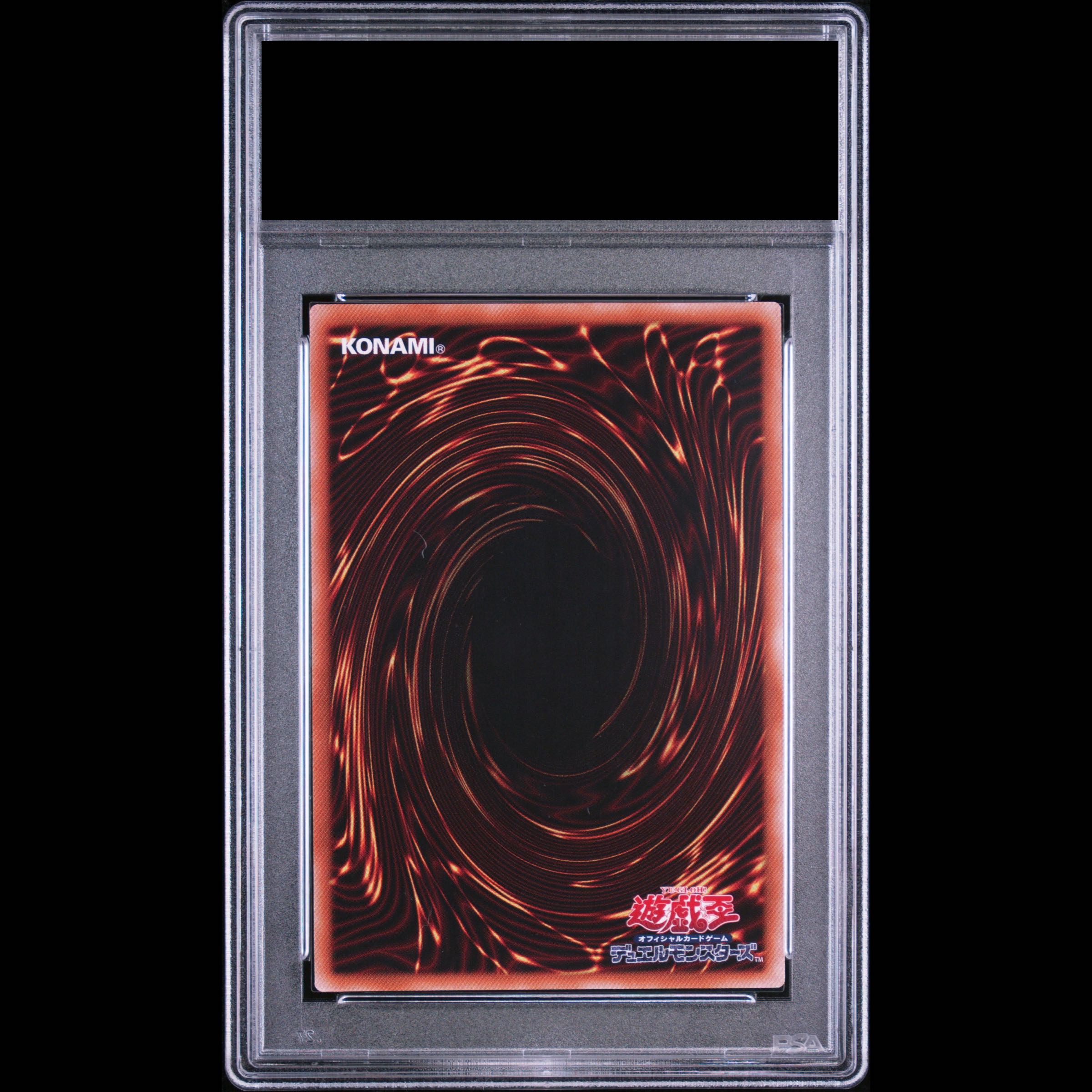 【PSA10】 オシリスの天空竜 (SUMI-E BLACK Ver) 【PSA10】 オベリスクの巨神兵 (SUMI-E BLACK Ver) 【PSA10】 ラーの翼神竜 (SUMI-E BLACK Ver) 　連番 1枚
