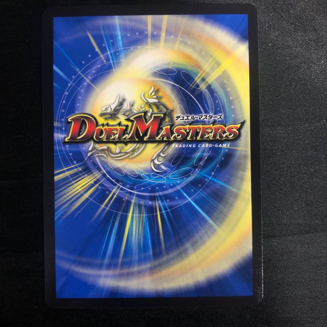 Q.Q.G.QX.｜"You can't touch her!" R 49/89 1枚