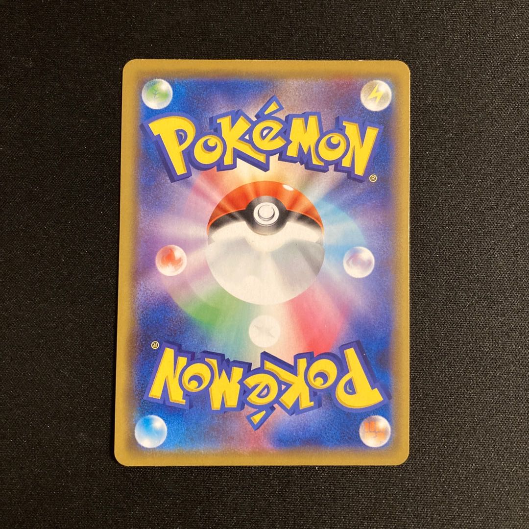i253 Super BoostEnergy SM12a PR Prism Star Pokémon TreTre 1枚
