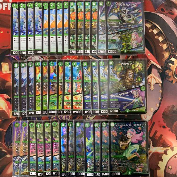 2850 Mono-Green Cabbage (Mono-Green Cabbage, Mono-Green Gransect) Comp Off Duel Masters Deck 1枚