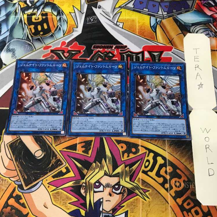 ジェムナイト・ファントムルーツ LVP1 1 スーパー リン 3枚セット てら 3枚