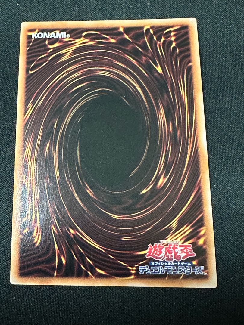 デモンスミス 刻まれし魔の鎮魂棺 スーパーレア INFO-JP046 1枚