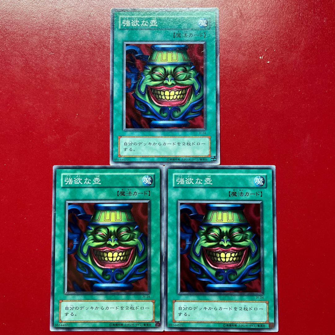 Yu-Gi-Oh! Pot of Greed [JY] Normal 3-Card Set 3枚