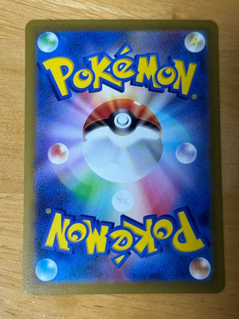 LugiaVSTAR RRR 080/098 1枚