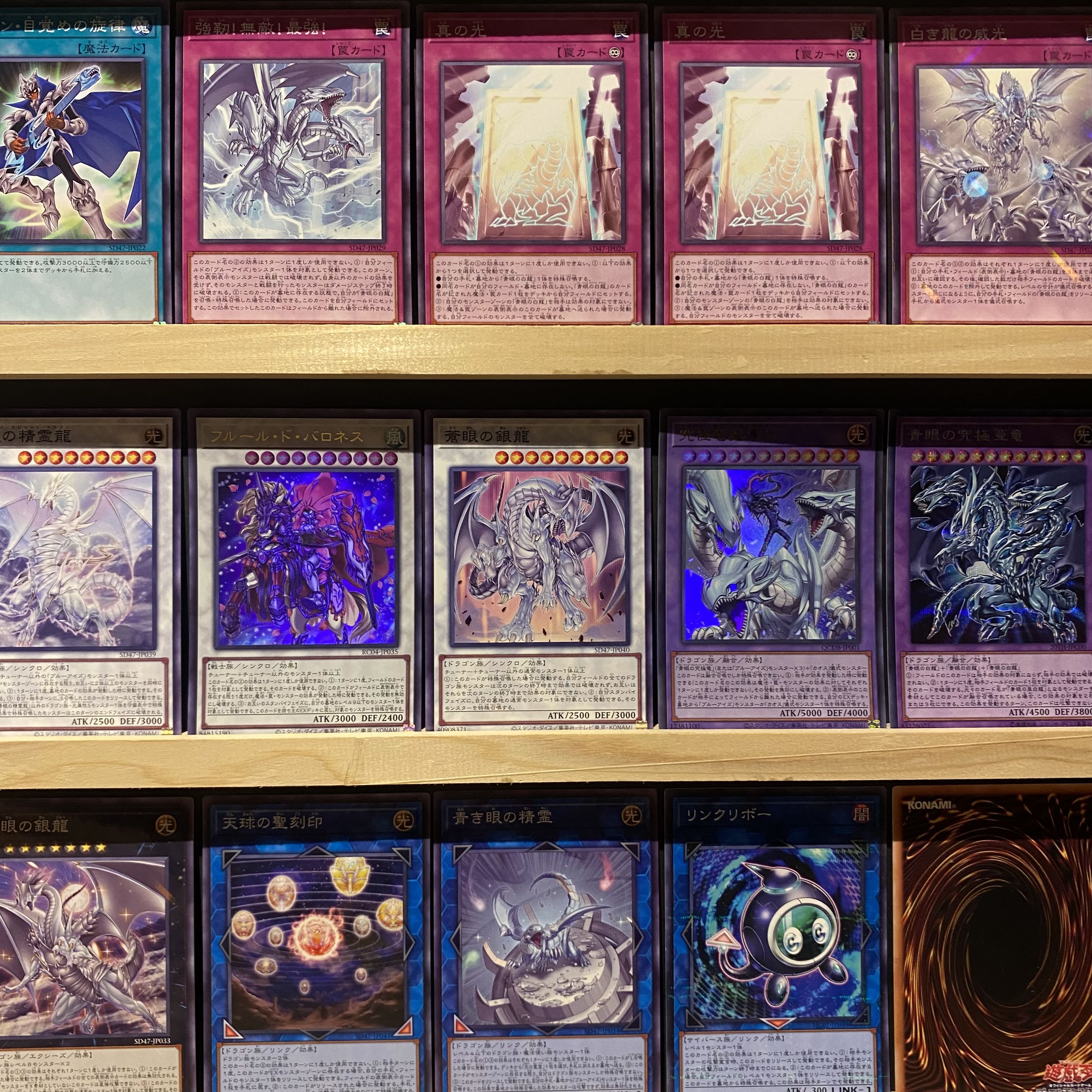即日発送!【ブルーアイズ】デッキ 遊戯王 海馬瀬人 青眼の白龍 即日発送!【ブルーアイズ】デッキ 遊戯王 海馬瀬人 青眼の白龍