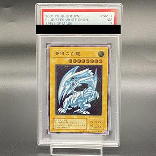 遊戯王 3期・4期・5期のみ 2000枚以上 大量まとめ売り 青眼の白 遊戯王 3期・4期・5期のみ 2000枚以上 大量まとめ売り 青眼の白
