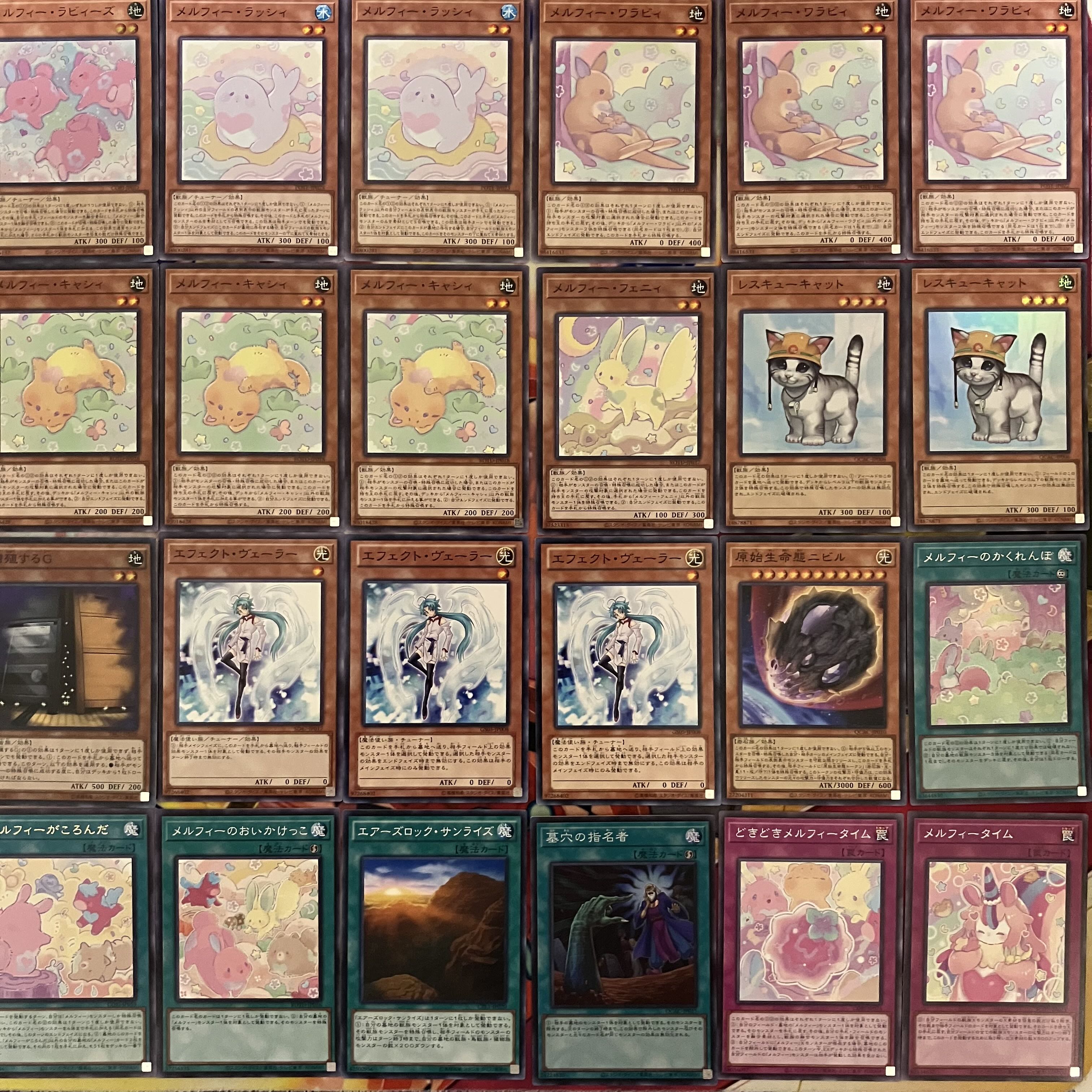 No.1474 メルフィーデッキ 遊戯王 Melffy deck 1枚