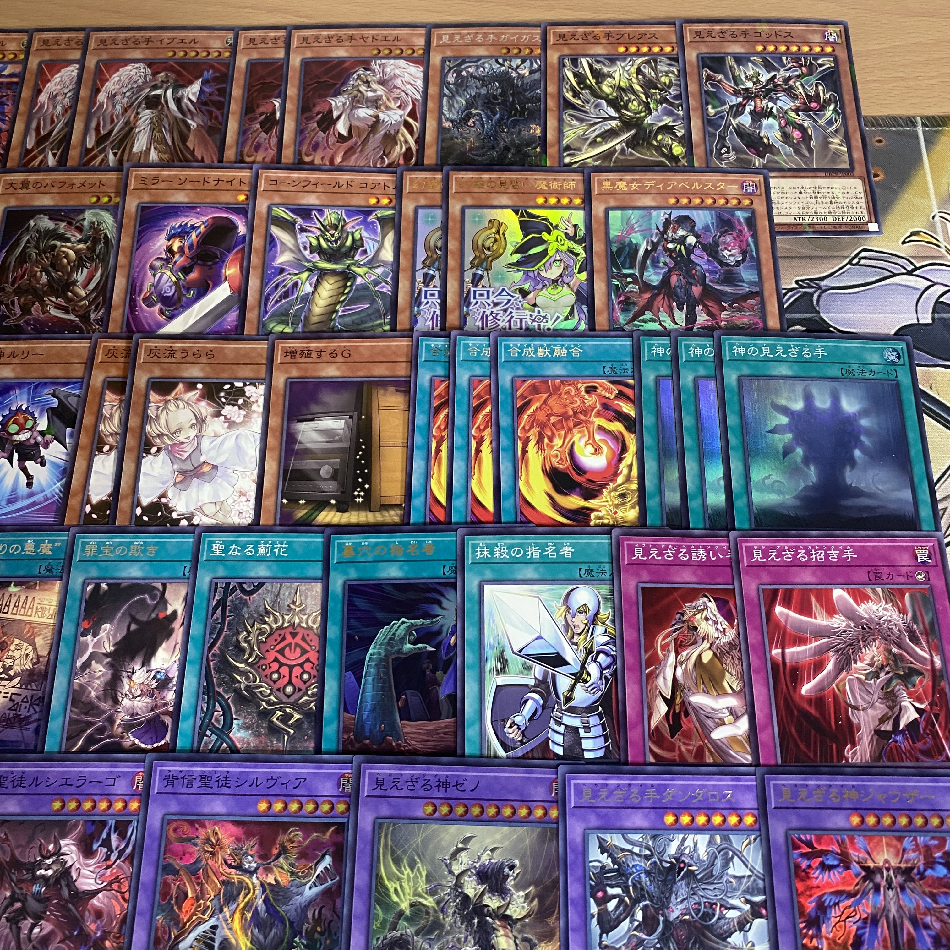 アザミナ キマイラ デモンスミス ヘカトンケイル デッキ【以下検索 遊戯王 本格構築 まとめ売り 初期 2期 レリーフ デッキパーツ 】 1枚